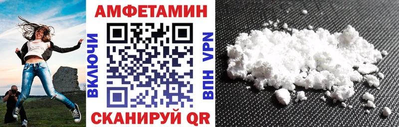 АМФ Розовый  Няндома 