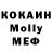 MDMA кристаллы Emmanuel Eteme