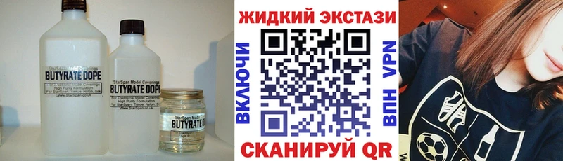 Бутират BDO гидра как войти Няндома