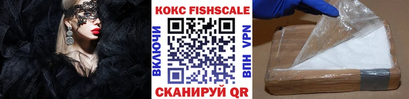где купить наркоту  KRAKEN ТОР  КОКАИН 99%  Няндома 