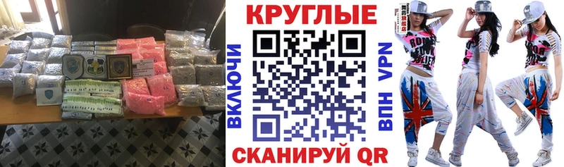 Ecstasy Philipp Plein  купить закладку  Няндома 