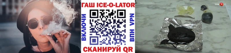 ГАШ индика сатива  дарнет шоп  Няндома 