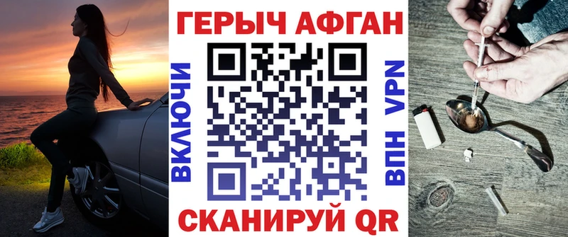 где купить   Няндома  ГЕРОИН Heroin 