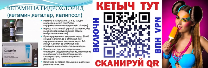КЕТАМИН ketamine купить наркоту Няндома