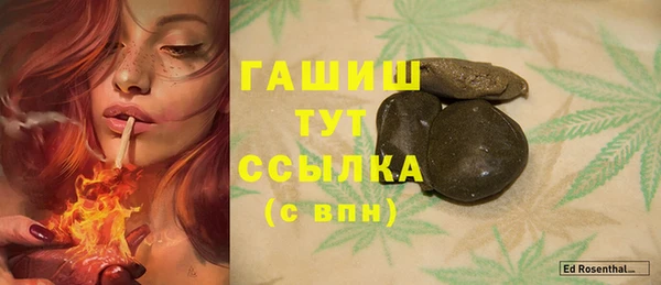мет Баксан