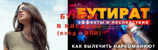 дживик Протвино