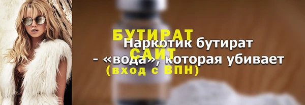 героин Балахна