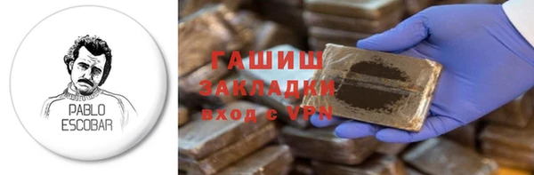 героин Балахна