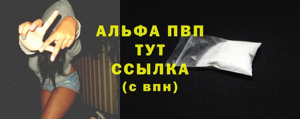 бутират Россошь