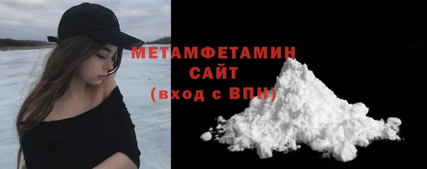 героин Балахна
