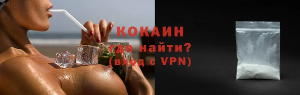 спиды Рославль