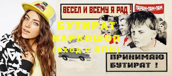 героин Балахна