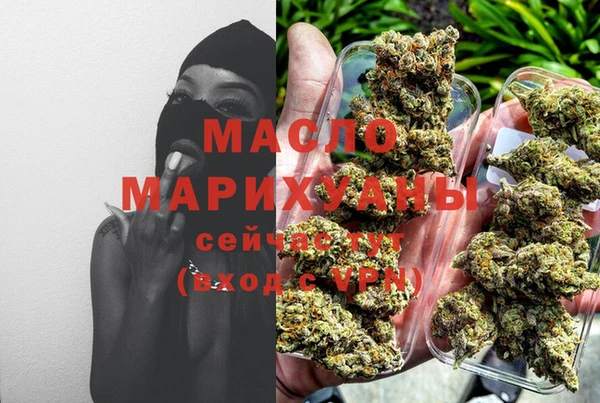 MESCALINE Пролетарск