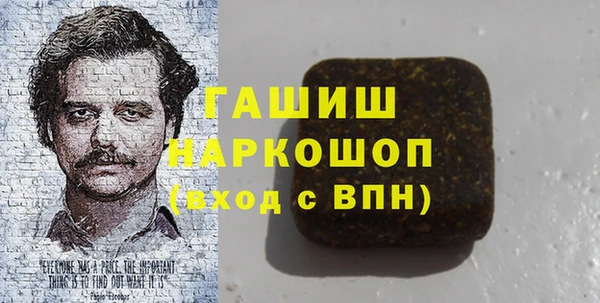 героин Балахна