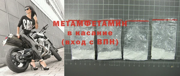 мет Баксан