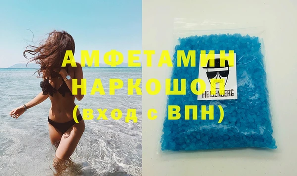героин Балахна