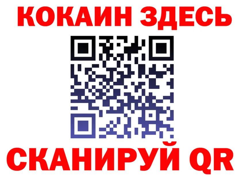 Альфа ПВП VHQ ссылка маркетплейс KRAKEN Няндома