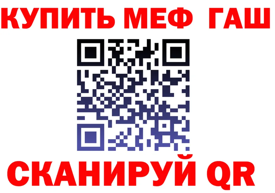 Как найти закладки? мориарти формула Няндома