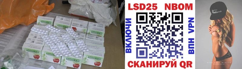 площадка наркотические препараты сколько стоит Няндома Лсд 25 экстази кислота