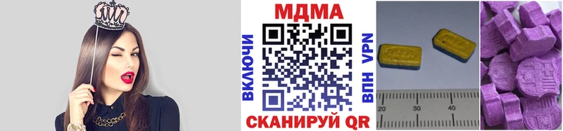 МДМА VHQ  даркнет сайт  Няндома 