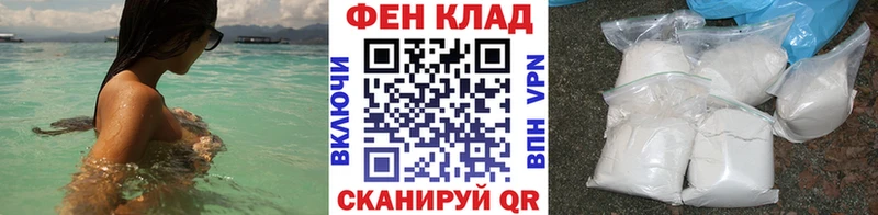 Первитин Декстрометамфетамин 99.9%  что такое   Няндома 